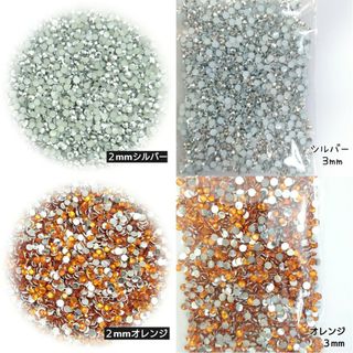 ネイル用品(オレンジ/橙色系)の通販 3,000点以上(コスメ/美容
