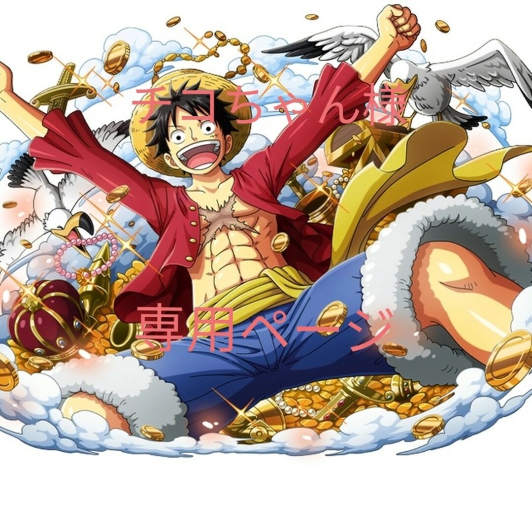 チコちゃん様専用ページ 漫画 ONE PIECE | フリマアプリ ラクマ