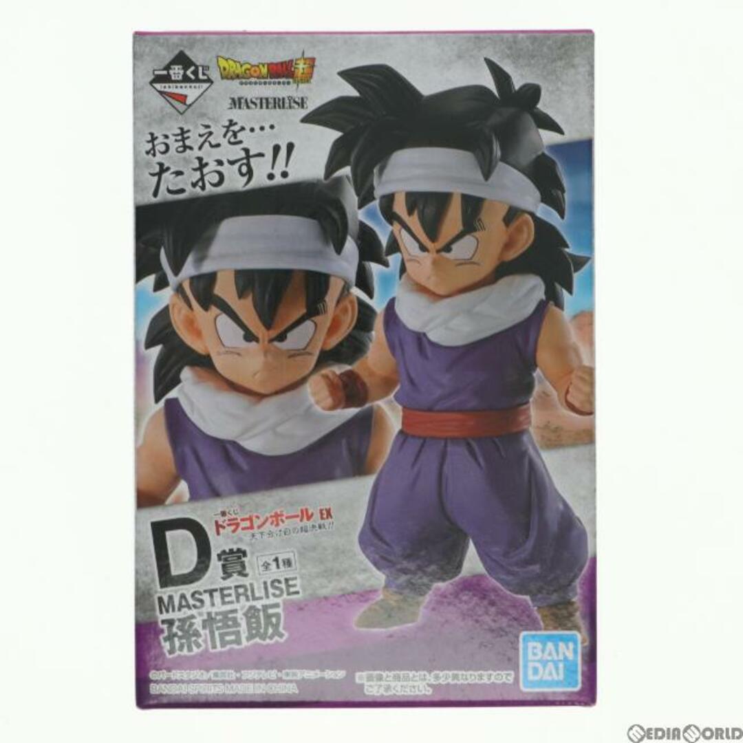 一番くじ ドラゴンボール EX 天下分け目の超決戦!! D賞 孫悟飯