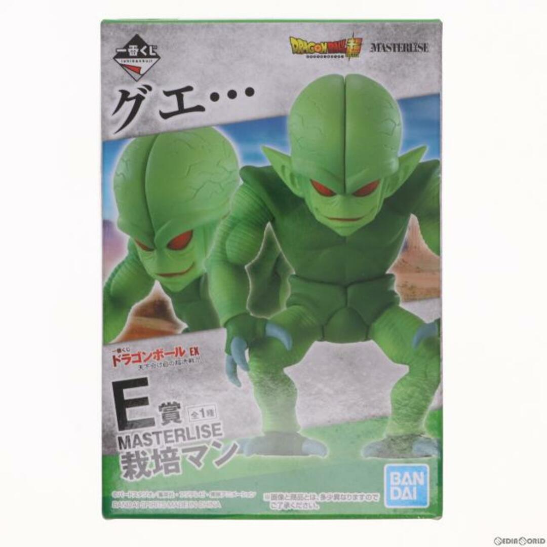 E賞 MASTERLISE 栽培マン 一番くじ ドラゴンボールEX天下分け目の超決戦!! ドラゴンボール超(スーパー) フィギュア プライズ(947) バンダイスピリッツ