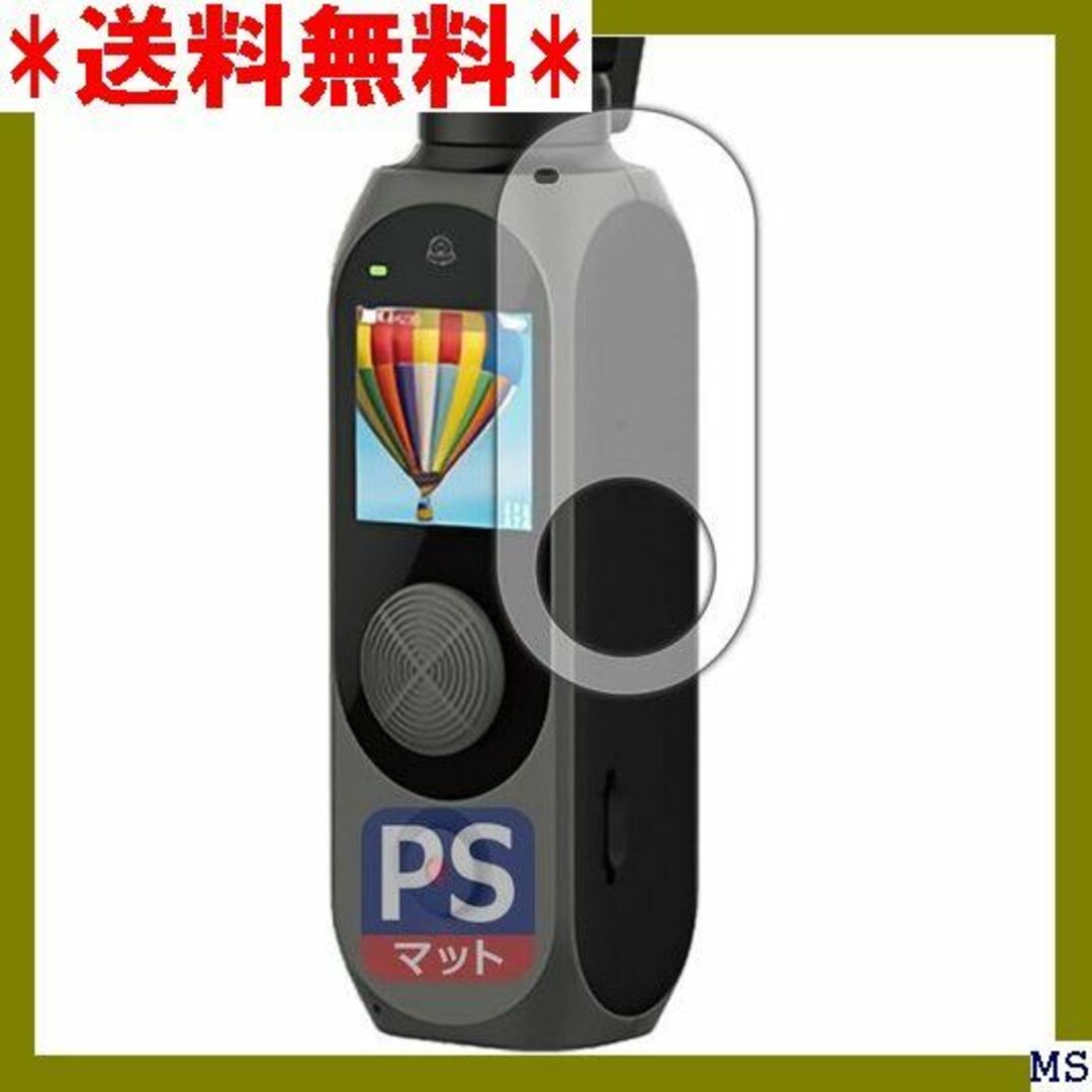 ３ PDA工房 FIMI PALM 2 Pro Perfe 紋 日本製 2702 スマホ/家電/カメラのスマホアクセサリー(モバイルケース/カバー)の商品写真