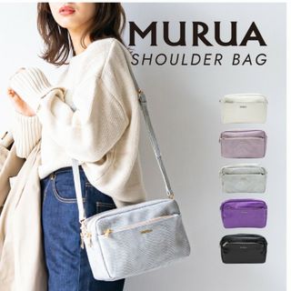 ムルーア(MURUA)のMURUA 　ムルーア　ショルダーバッグ　クロコシリーズ(ショルダーバッグ)