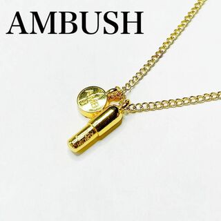 AMBUSH - AMBUSH PILL ピルチャーム ネックレス ゴールド アンブッシュ
