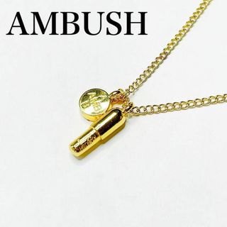 AMBUSH - AMBUSH PILL ピルチャーム ネックレス ゴールド アンブッシュ