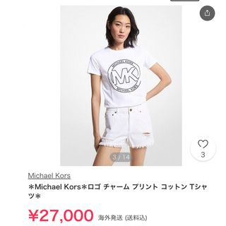 マイケルコース(Michael Kors)のMK サークルロゴTシャツ(Tシャツ(半袖/袖なし))