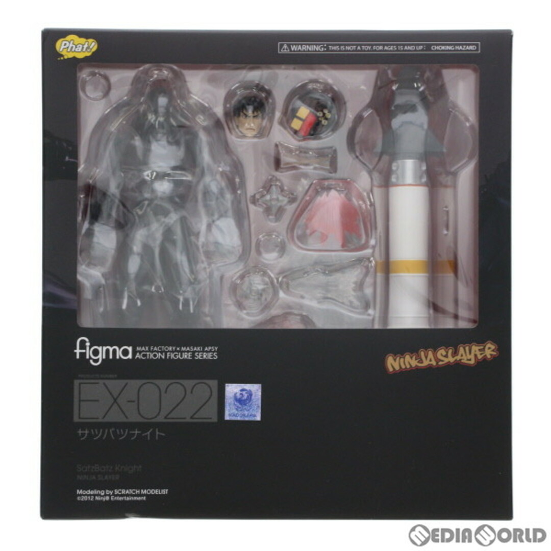 GOODSMILE ONLINE SHOP限定 figma(フィグマ) EX-022 サツバツナイト ニンジャスレイヤー 完成品 可動フィギュア Phat!(ファット・カンパニー)