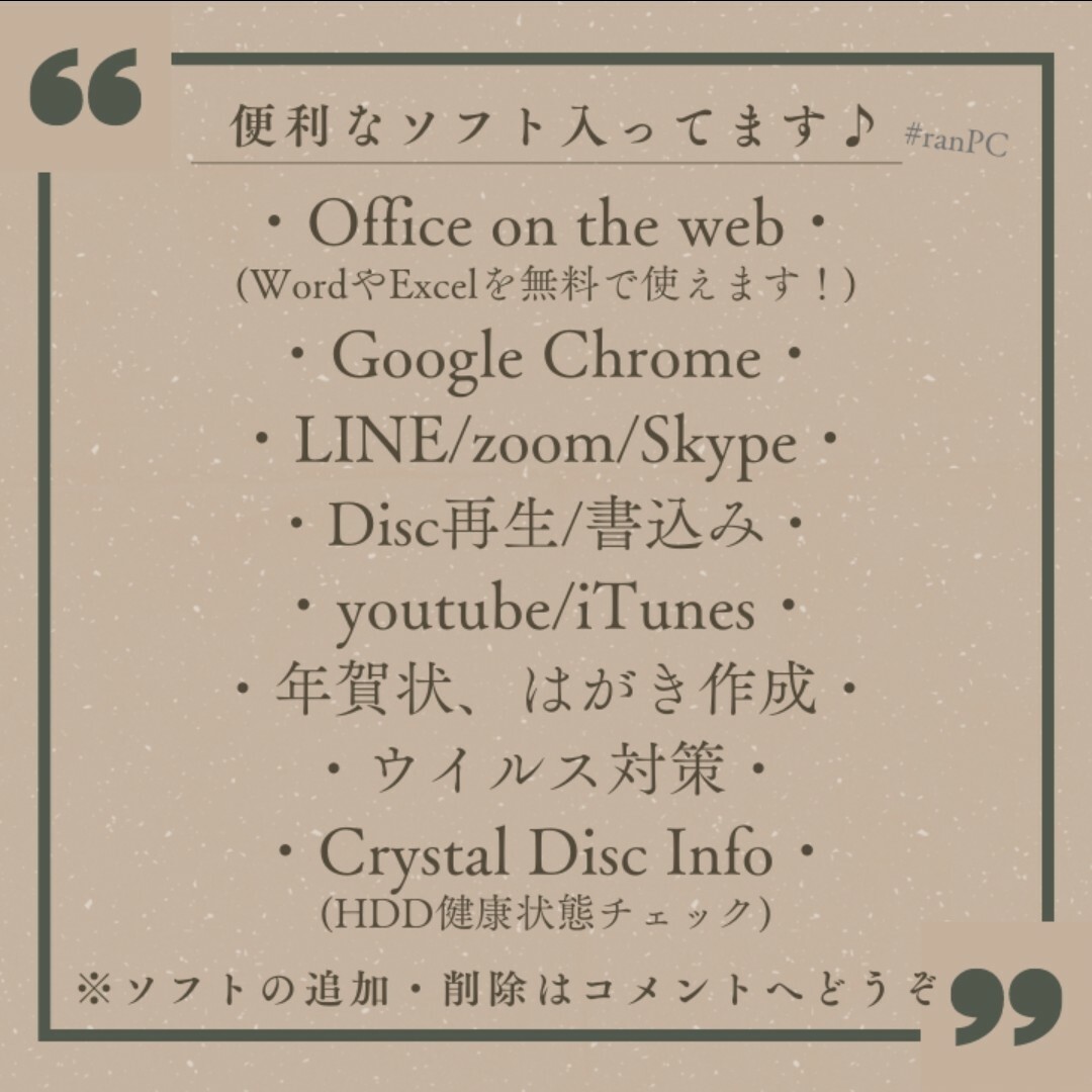 【お洒落な薄型】初心者さん向けノートパソコン 簡単WiFi接続 在宅ワーク 学習