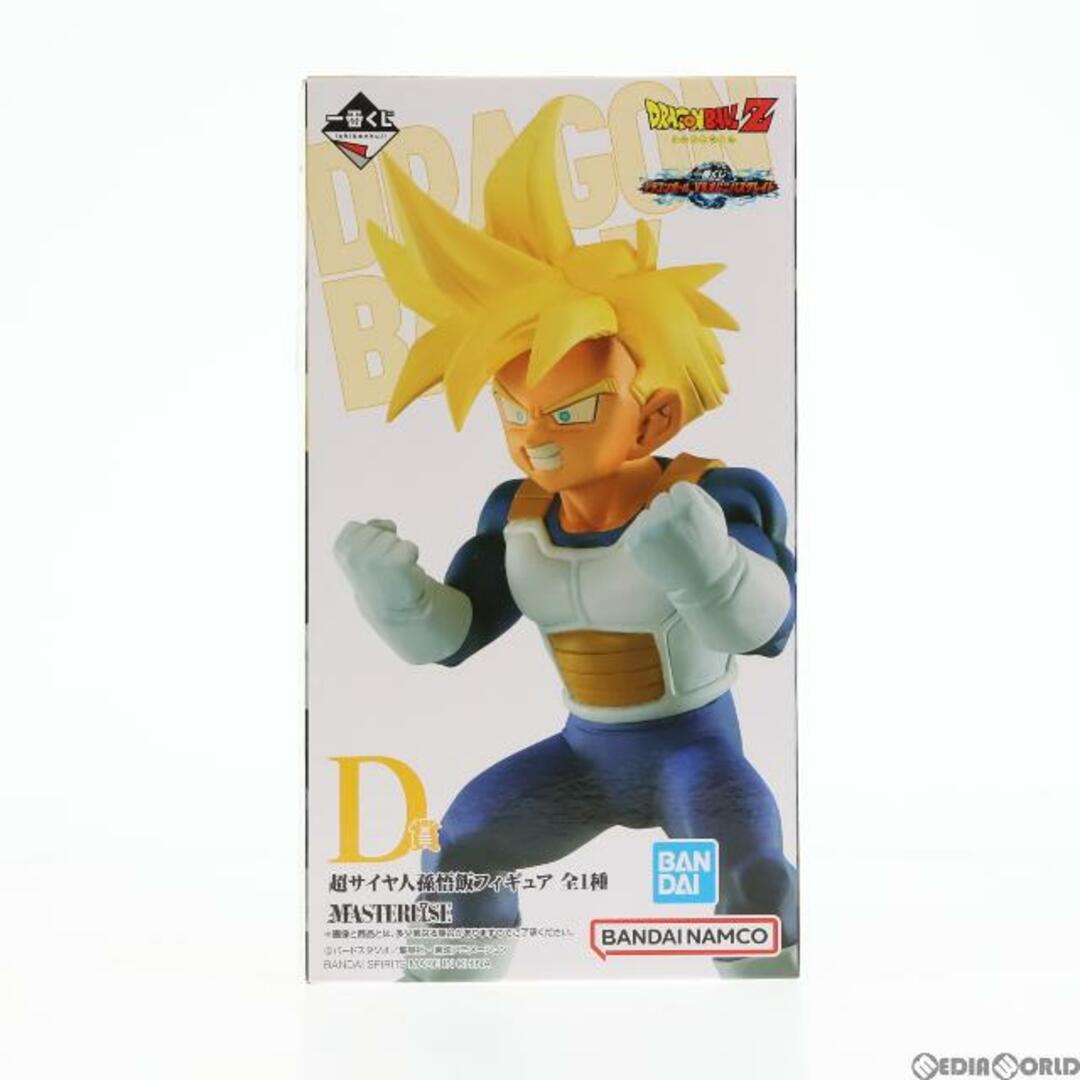 一番くじ ドラゴンボール A賞 Ｄ賞 ラストワン賞　フィギュア三体セット