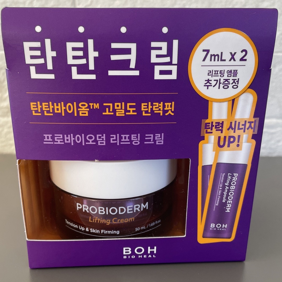 BOH(ボー)のオリーブヤング　話題の韓国コスメ　プロバイオダームリフティングクリーム コスメ/美容のスキンケア/基礎化粧品(フェイスクリーム)の商品写真