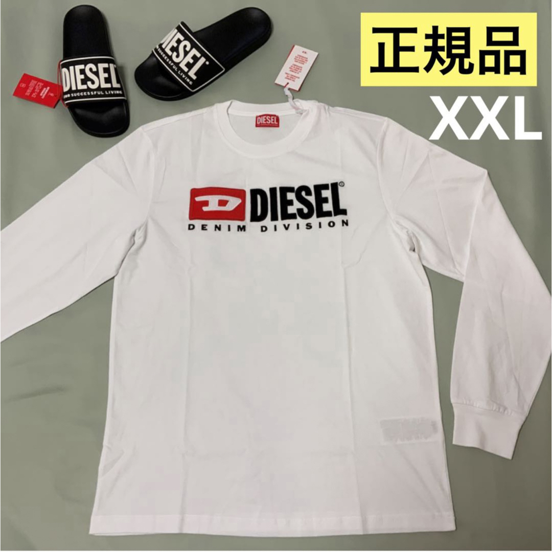 洗練されたデザイン　DIESEL　T-JUST-LS-DIV　ホワイト　XXL