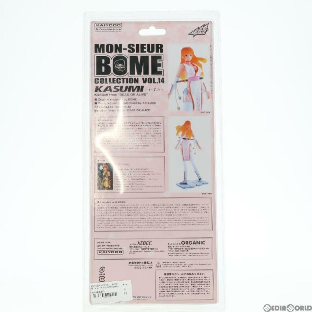 BOME COLLECTION VOL.14 KASUMI(霞/かすみ) WHITE Ver デッド オア