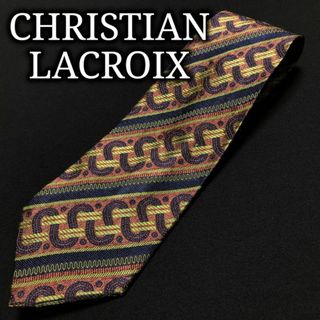 クリスチャンラクロワ(Christian Lacroix)のクリスチャンラクロワ レジメンタル グリーン ネクタイ A102-Z21(ネクタイ)