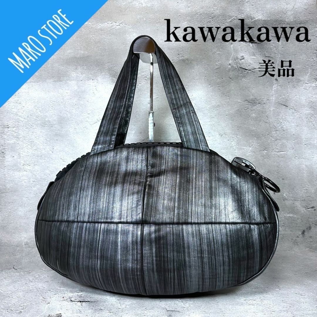 【美品】カワカワ/kawakawa 25bis ビッグファスナー トートバッグ