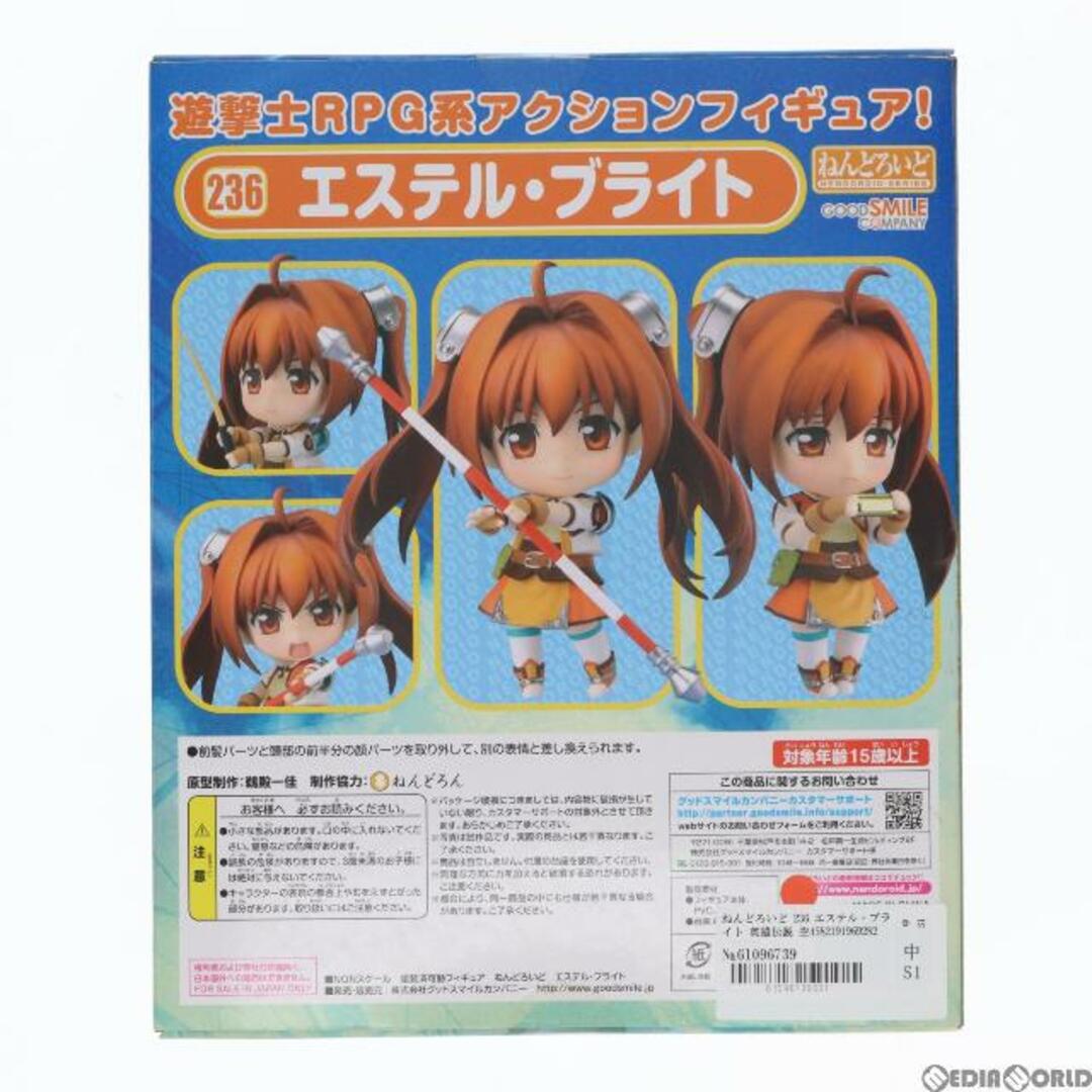 ⭐︎ ねんどろいど236 英雄伝説 空の軌跡 SC エステル・ブライト