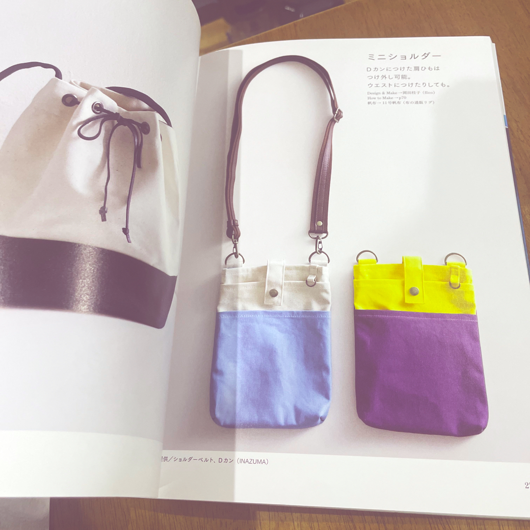 帆布で作るバッグと小物 家庭用ミシンで作るベ－シックなアイテム２１ エンタメ/ホビーの本(趣味/スポーツ/実用)の商品写真