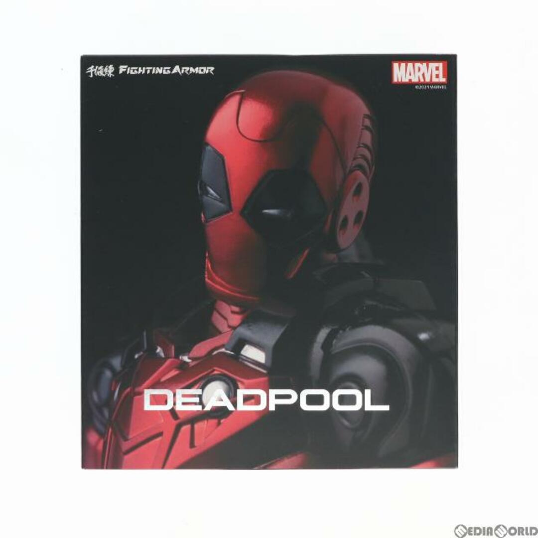 ファイティングアーマー デッドプール MARVEL(マーベル) 完成品 可動