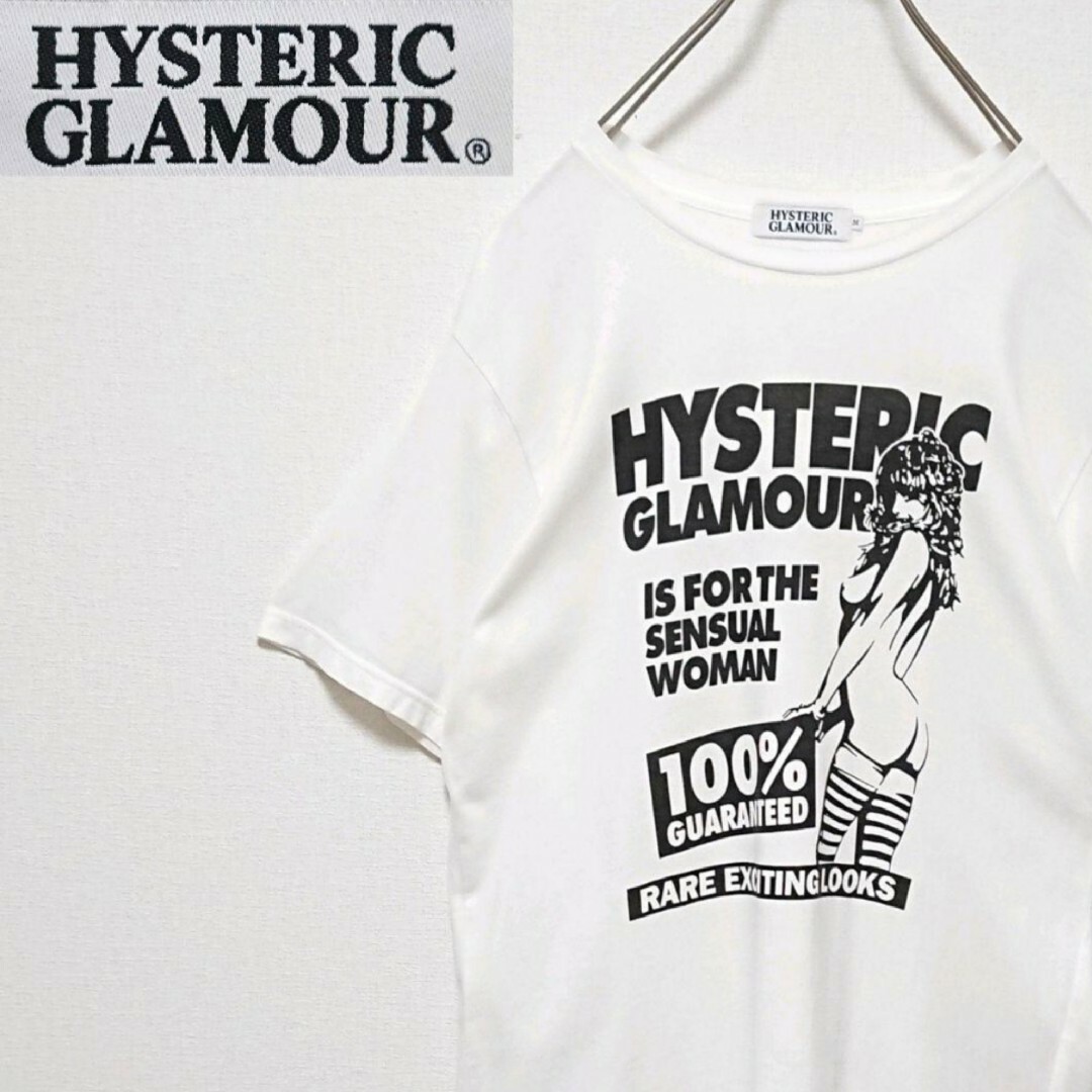 HYSTERIC GLAMOUR - ヒステリックグラマー フロント ヒスガール