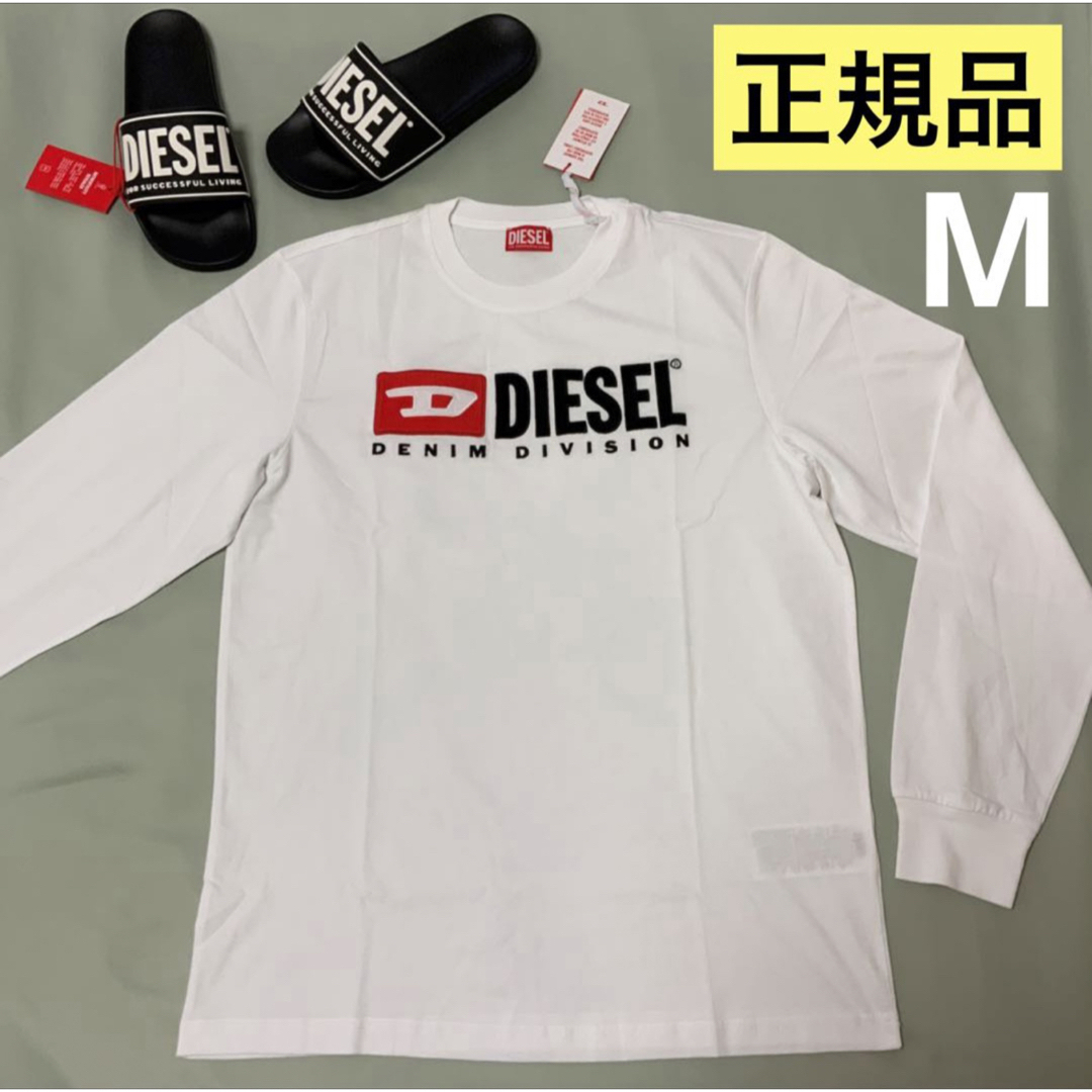 洗練されたデザイン　DIESEL　T-JUST-LS-DIV　ホワイト　M