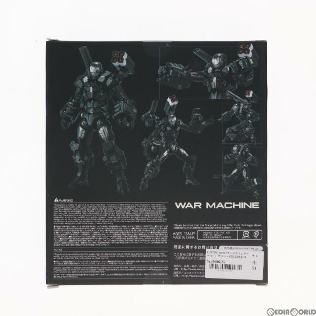 FIGHTING ARMOR(ファイティングアーマー) ウォーマシン MARVEL(マーベル) 完成品 可動フィギュア 千値練(せんちねる) 3