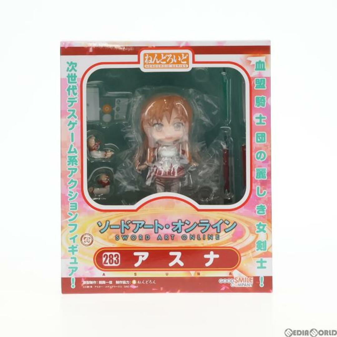 ねんどろいど  アスナ ソードアート・オンライン 完成品 可動フィギュア グッドスマイルカンパニー