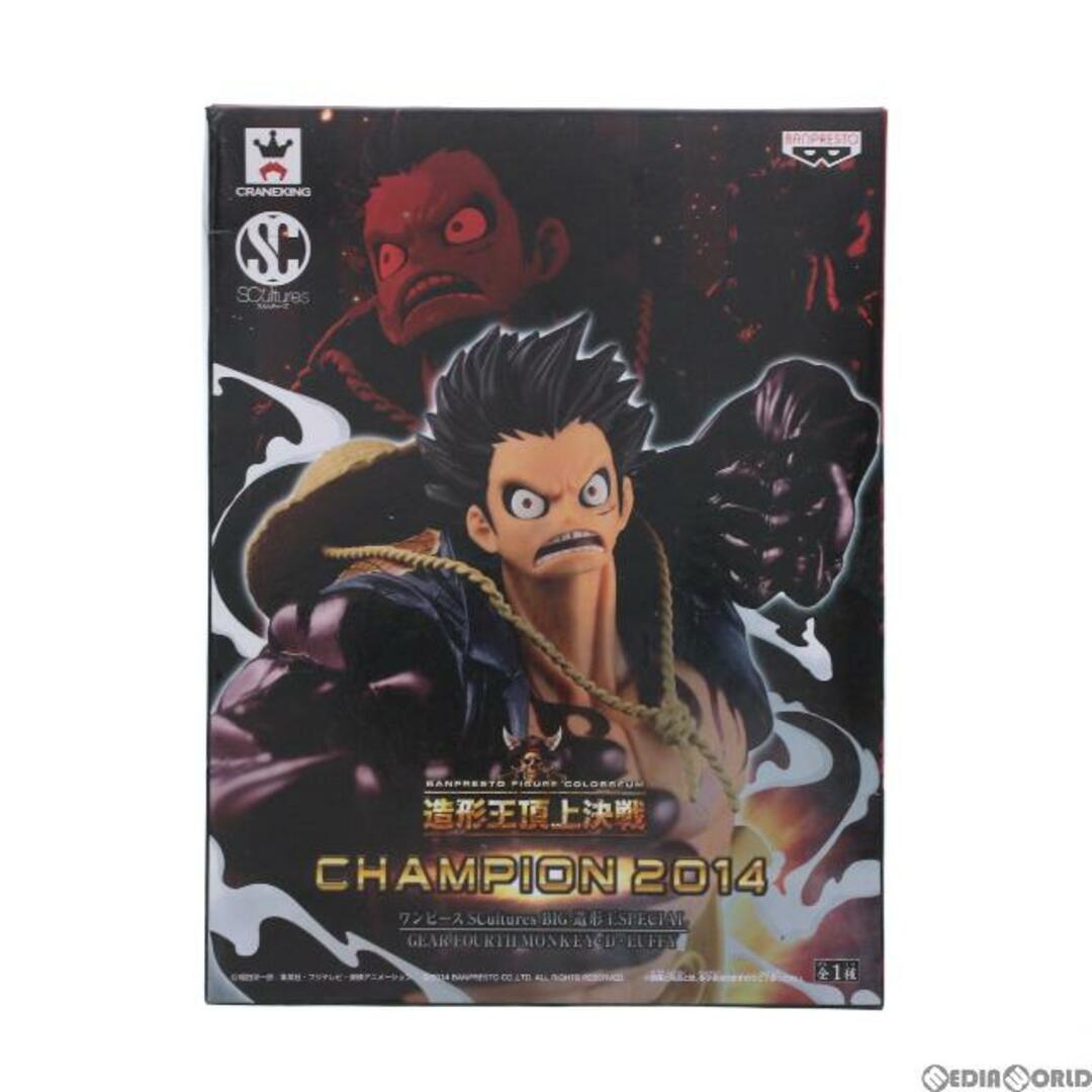 モンキー・D・ルフィ(ギア4) ワンピース SCultures BIG 造形王SPECIAL GEAR FOURTH MONKEY・D・LUFFY ONE PIECE フィギュア プライズ(36242) バンプレスト