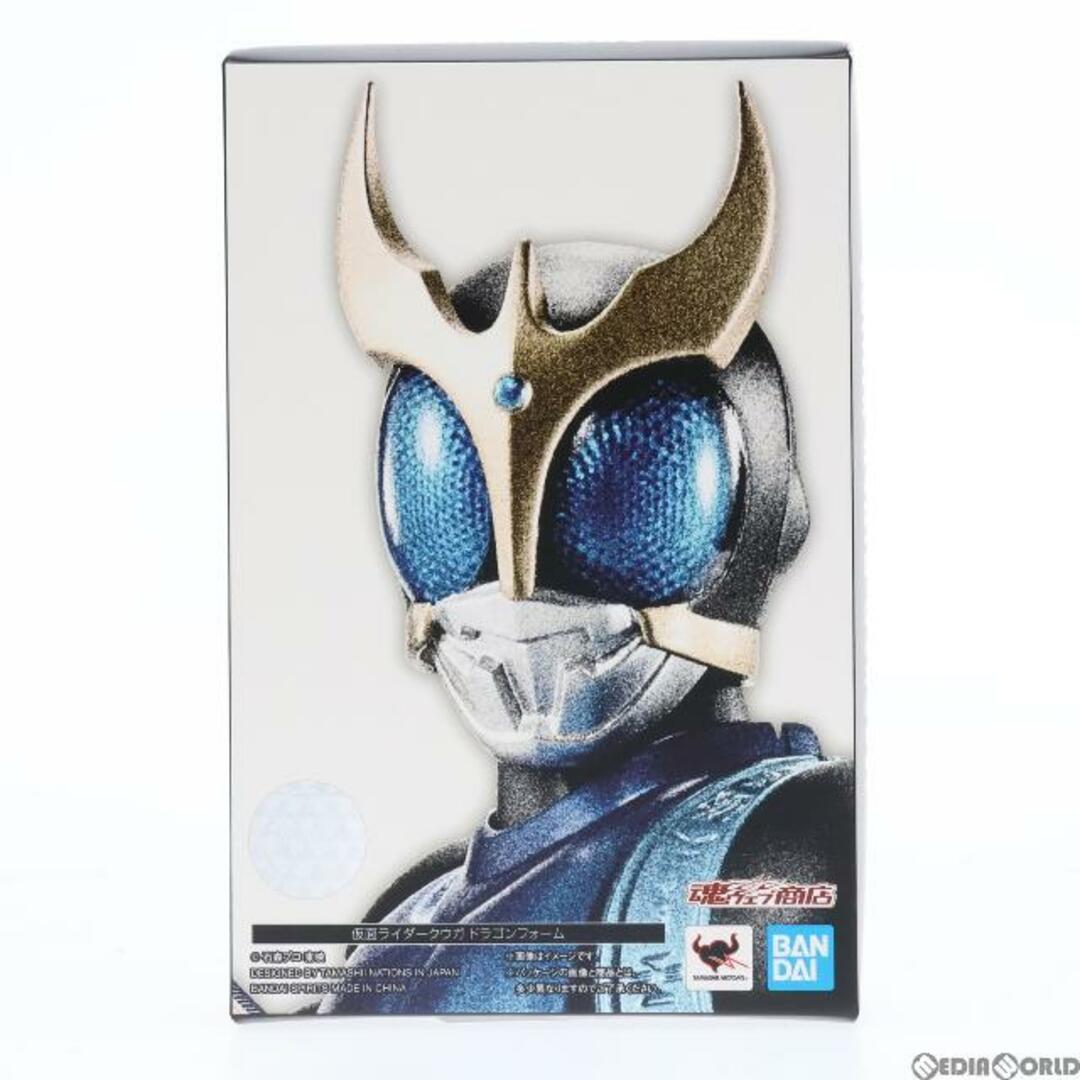 魂ウェブ商店限定 S.H.Figuarts(フィギュアーツ) 真骨彫製法 仮面