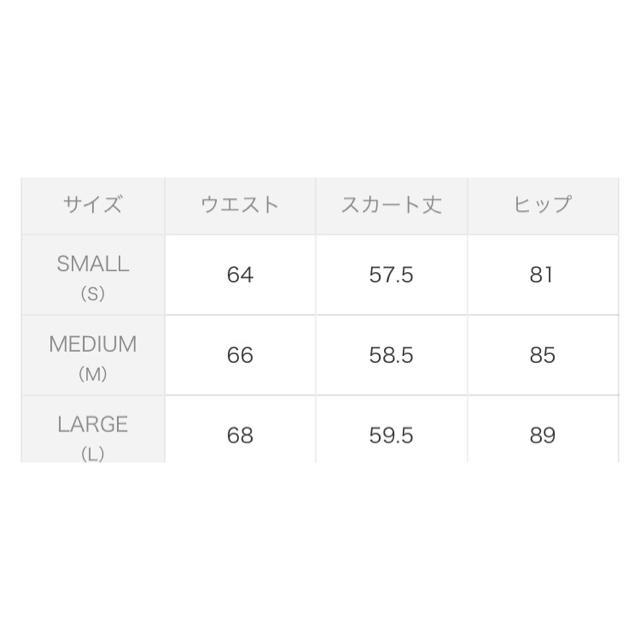 Techichi(テチチ)のぴーちゃん様専用今季未使用タグ付き テチチスカート レディースのスカート(ひざ丈スカート)の商品写真