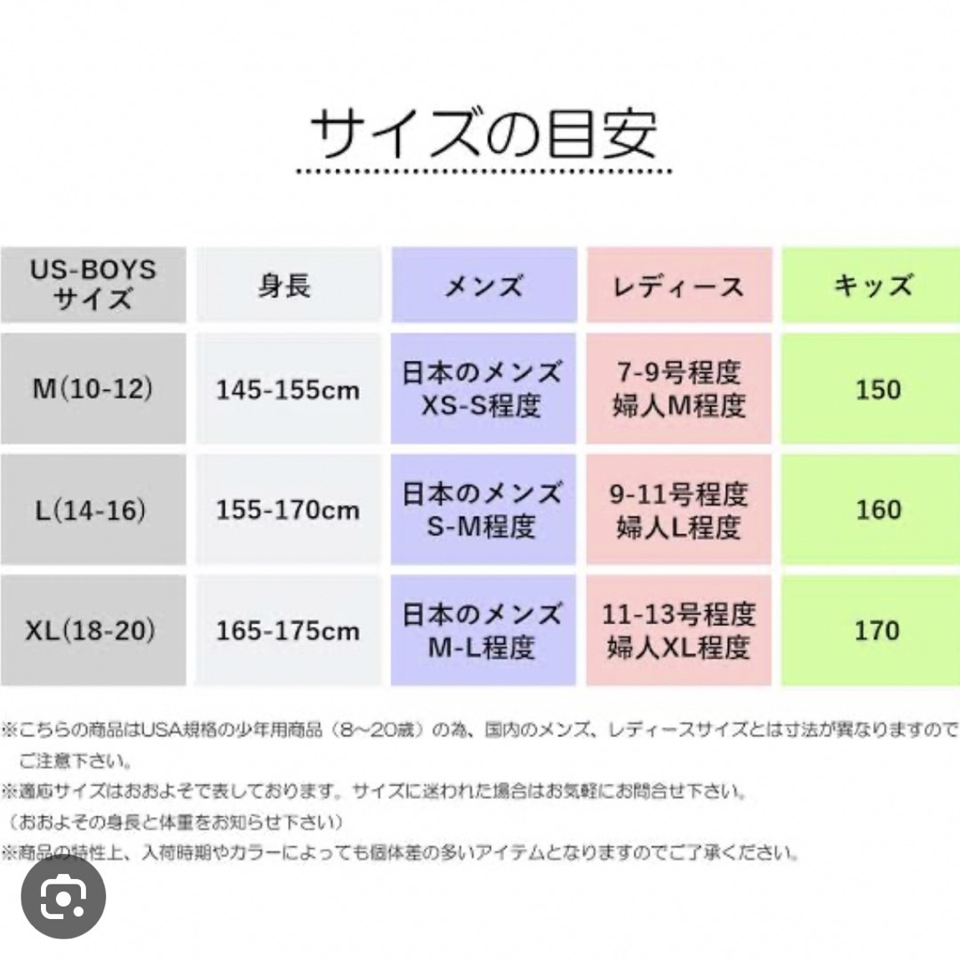 専用　ラルフローレン　ボーイズL 160 3点おまとめ