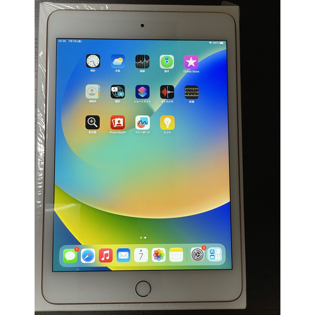 iPad mini 第5世代 256GB Wi-Fi+celler SIMフリー