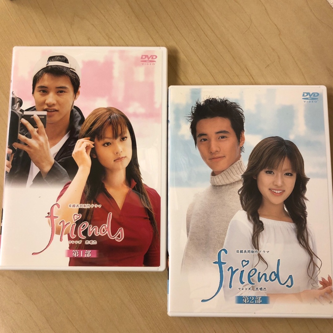 friends　メモリアルDVD-BOX DVD