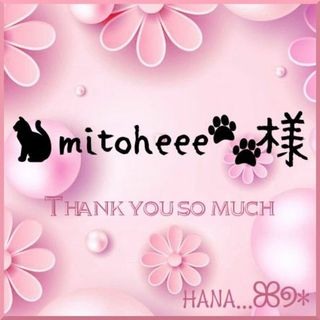 ✼🐈mitoheee🐾様専用✼❷点✼(チュニック)