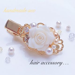 275.薔薇　ホワイト　スワロフスキー　ハンドメイドヘアクリップ　ゴールド(ヘアアクセサリー)