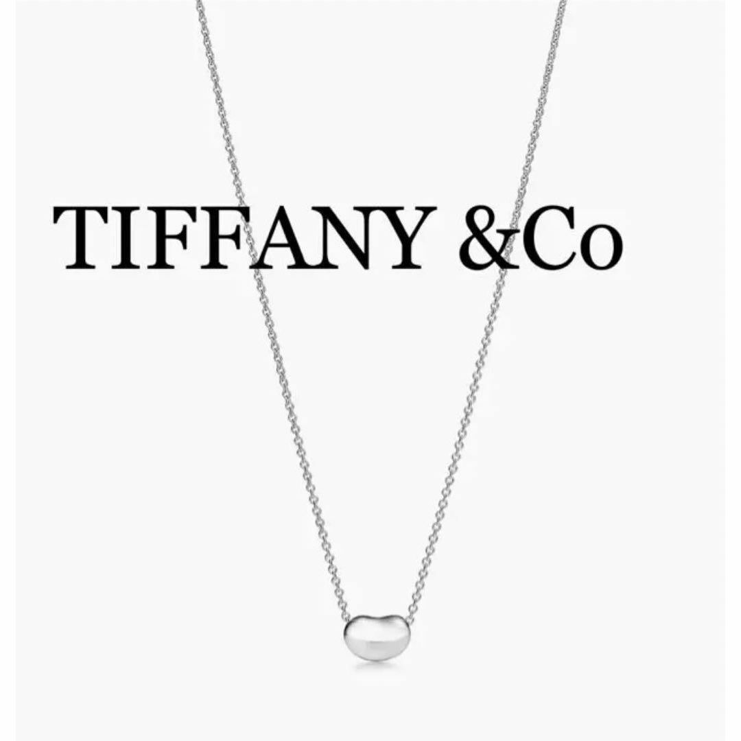 Tiffany&Co. ティファニー ビーン ネックレス シルバー