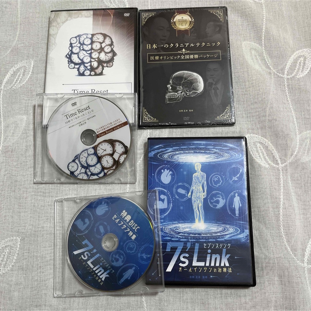 7´sLink 吉岡 正洋先生のオールインワンの治療法~限定dvdの+aethiopien