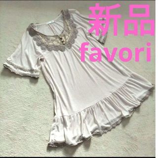 ファボリ(FAVORI)のfavori シフォン チュニック ブラウス ファヴォリ(チュニック)