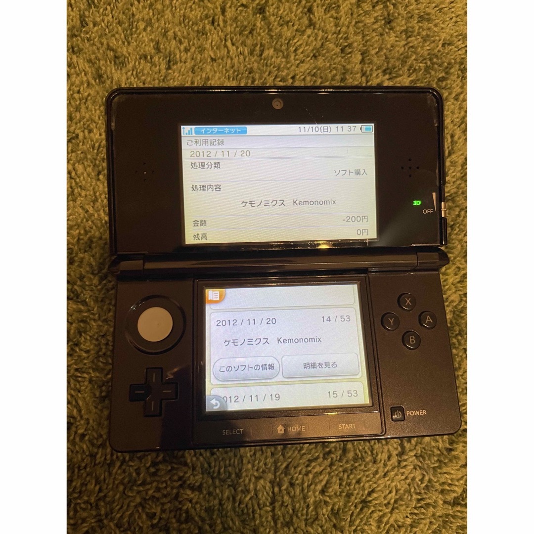 任天堂 - ニンテンドー3DS ポケムーバー ポケモンバンク ソフトセット