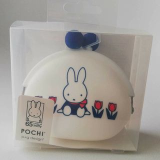 ミッフィー(miffy)のミッフィー　65周年　コインケース　がま口　シリコン　財布　チューリップ　うさぎ(コインケース)