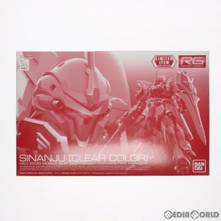 バンダイ(BANDAI)のイベント限定 RG 1/144 MSN-06S シナンジュ クリアカラー 機動戦士ガンダムUC(ユニコーン) プラモデル(5063205) バンダイスピリッツ(プラモデル)