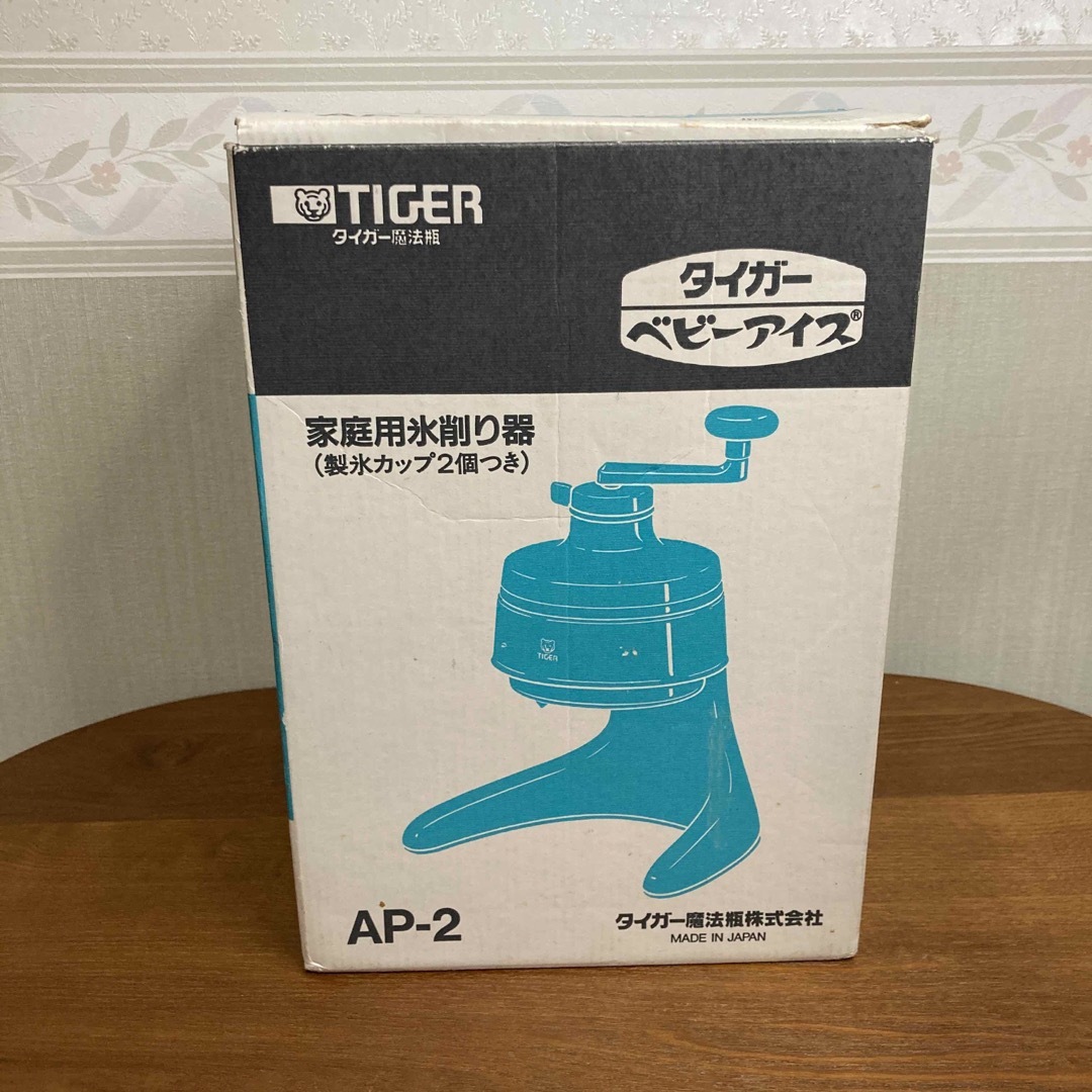 TIGER(タイガー)のタイガー　手動かき氷機　ベビーアイス インテリア/住まい/日用品のキッチン/食器(調理道具/製菓道具)の商品写真