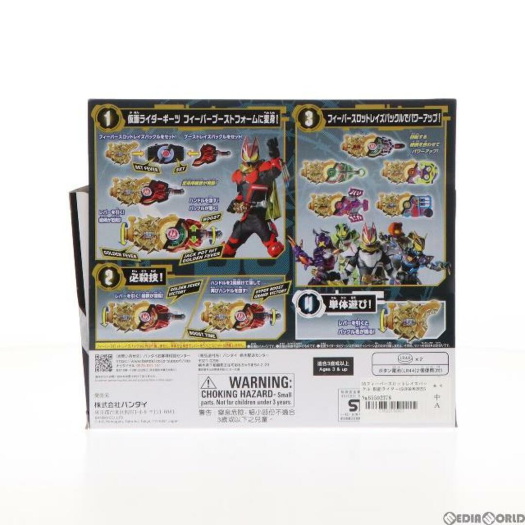 BANDAI DXフィーバースロットレイズバックル 仮面ライダーギーツ 完成トイ バンダイの通販 by メディアワールド|バンダイならラクマ バンダイ 仮面ライダーギーツ DXフィーバースロットレイズバックル