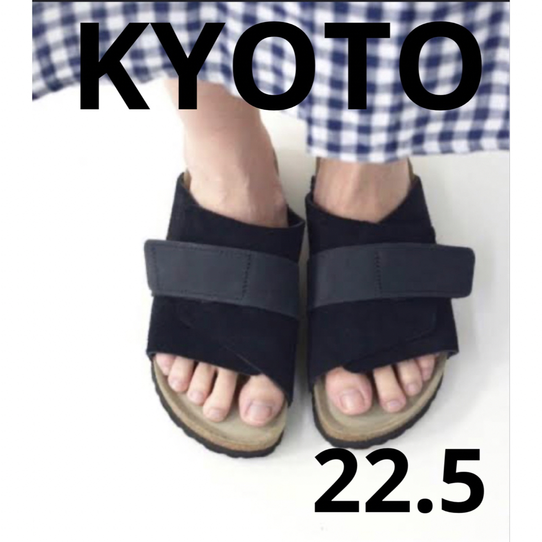 BIRKENSTOCK(ビルケンシュトック)のビルケンシュトック  KYOTO キョウト サンダル　ミッドナイト　35 レディースの靴/シューズ(サンダル)の商品写真