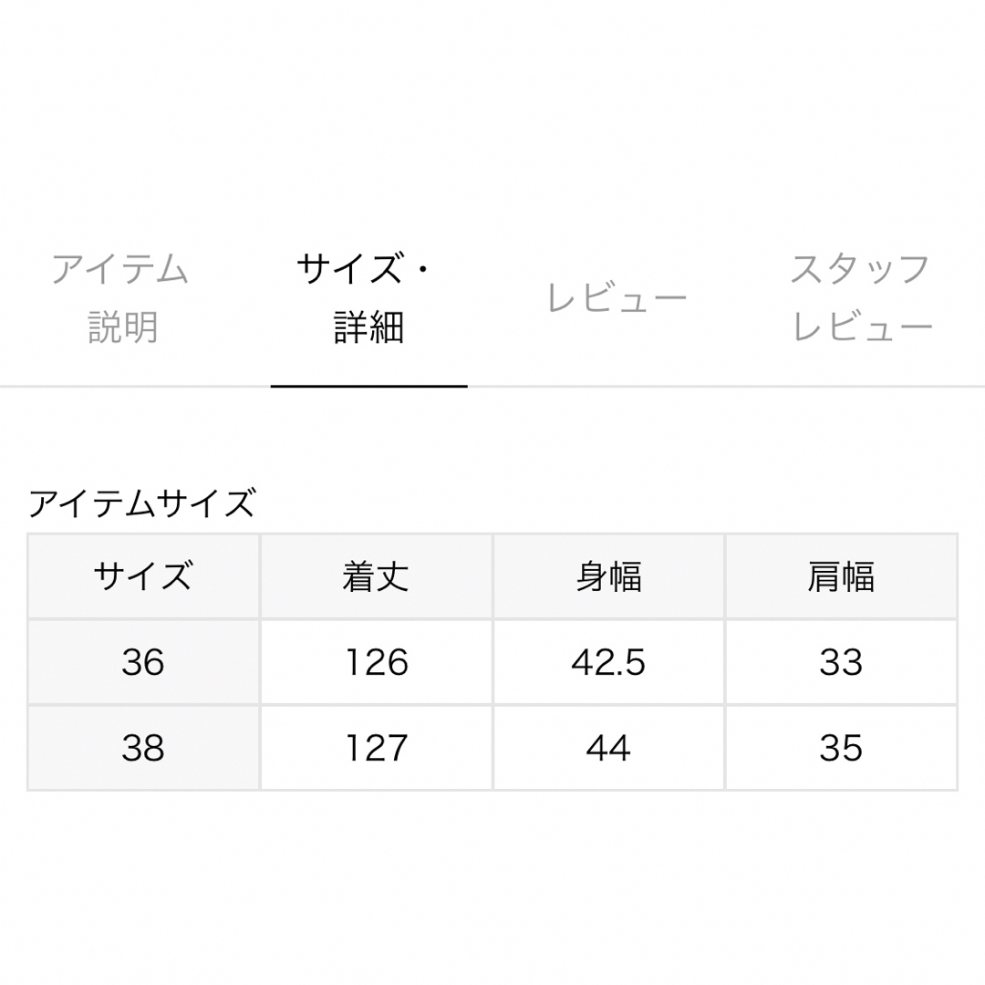 Plage(プラージュ)のPlage プラージュ ティアードノースリーブワンピース レディースのワンピース(ロングワンピース/マキシワンピース)の商品写真