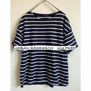 アーバンリサーチ(URBAN RESEARCH)の古着★URBAN RESEARCH ネイビーボーダーカットソー(Tシャツ(半袖/袖なし))