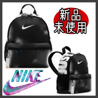 ナイキ(NIKE)の【新品】NIKE ブラジリア キッズ ミニリュック カバン 11L JDI(リュックサック)