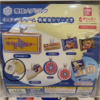 ユキジルシメグミルク(雪印メグミルク)のamamtamago様専用(その他)