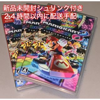 Nintendo Switch - マリオカート8 デラックス Switch 新品未開封 ...