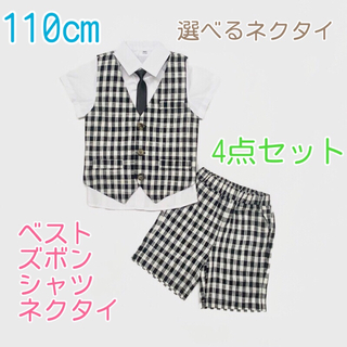 男の子 キッズ フォーマル 110 半袖　夏用スーツ　半袖スーツ　キッズスーツ(ドレス/フォーマル)