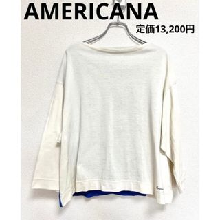 アメリカーナ(AMERICANA)の【早い者勝ち】 AMERICANA アメリカーナ バイカラーバスク天竺カットソー(カットソー(長袖/七分))