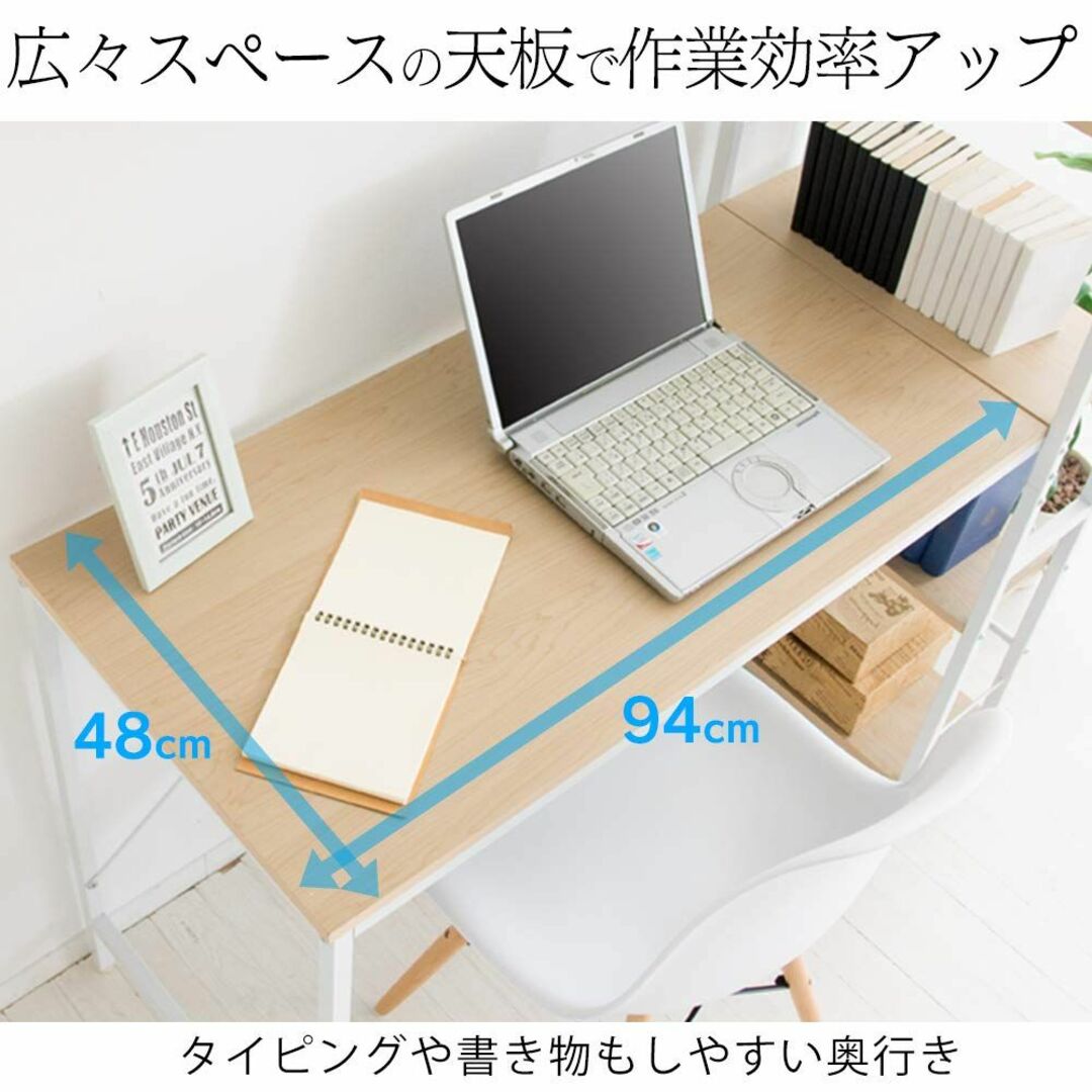 春早割 RDK1042 【色: ラック付きデスク1000×420 ライトナチュラル／ブラック b)ナチュラル】アイリスプラザ パソコンデスク デスク収納  整理 ラック