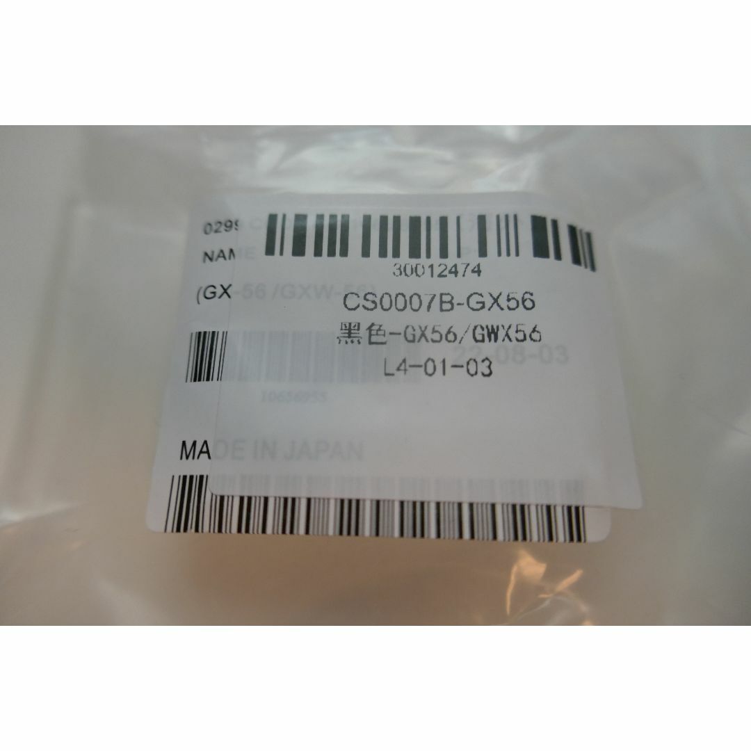 【リピート購入していただいたかたへの専用出品です】　GX-56　GXW-56　黒 メンズの時計(その他)の商品写真